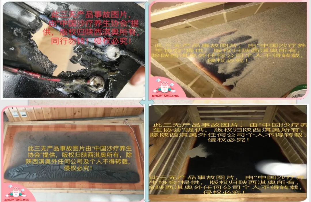 沙療的真假分辨及價格、優劣對比(圖97)