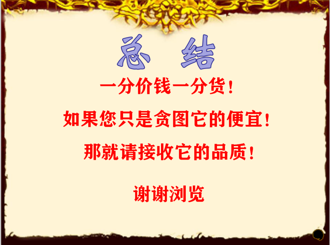 沙療的真假分辨及價格、優劣對比(圖116)