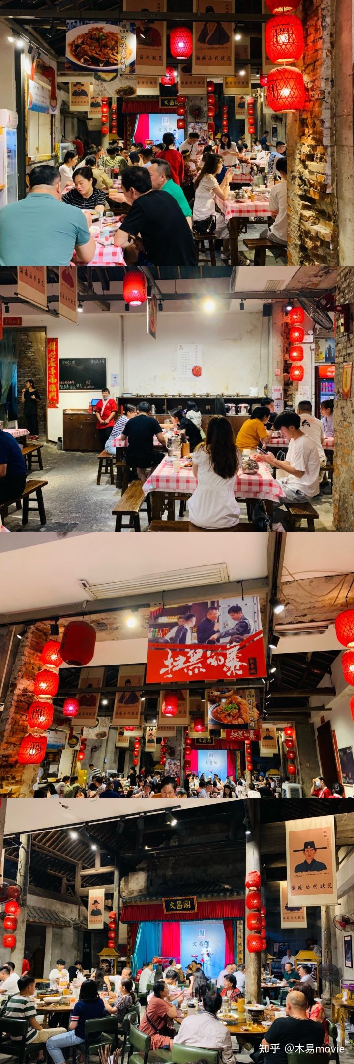 《掃黑風暴》取景地是在長沙嗎?劇中出現了哪些標志性地點現實中可以去旅游打卡?(圖12) 《掃黑風暴》取景地是在長沙嗎?劇中出現了哪些標志性地點現實中可以去旅游打卡?(圖12)