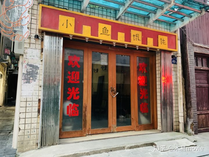 《掃黑風暴》取景地是在長沙嗎?劇中出現了哪些標志性地點現實中可以去旅游打卡?(圖14) 《掃黑風暴》取景地是在長沙嗎?劇中出現了哪些標志性地點現實中可以去旅游打卡?(圖14)