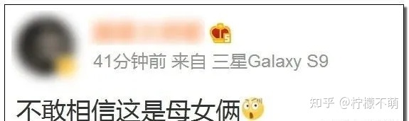長沙母女不雅事件，大量私照流出，真相毀三觀！(圖6)