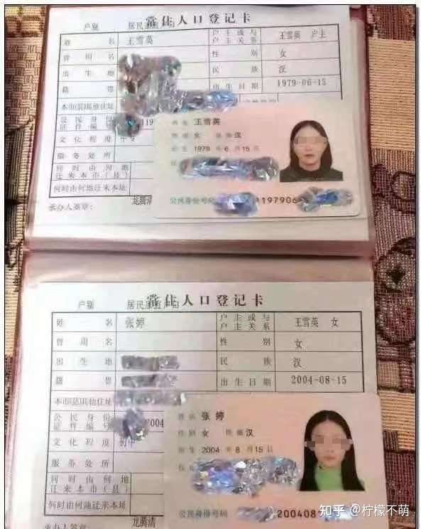 長沙母女不雅事件，大量私照流出，真相毀三觀！(圖7)