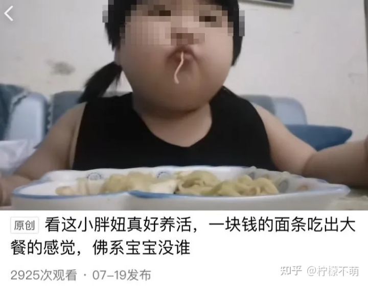 長沙母女不雅事件，大量私照流出，真相毀三觀！(圖11)