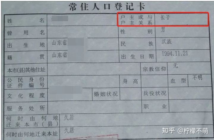 長沙母女不雅事件，大量私照流出，真相毀三觀！(圖9)