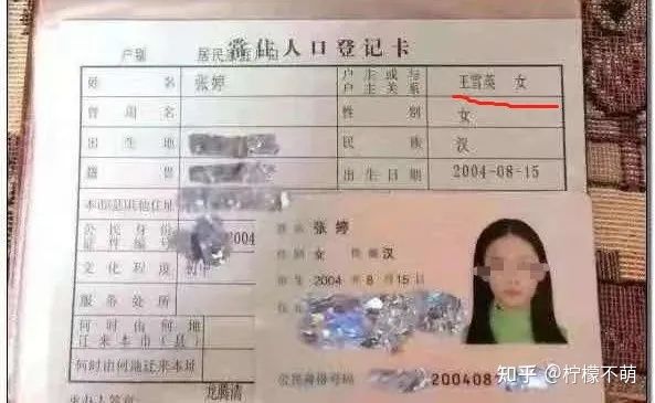 長沙母女不雅事件，大量私照流出，真相毀三觀！(圖10)