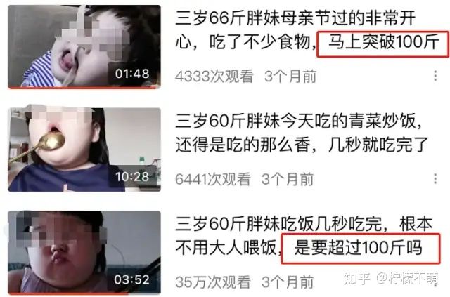 長沙母女不雅事件，大量私照流出，真相毀三觀！(圖17)