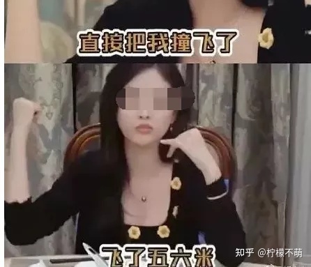 長沙母女不雅事件，大量私照流出，真相毀三觀！(圖21)