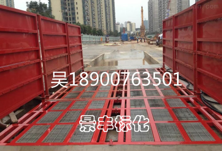 長沙環保工地洗輪機有效解決工程車輛上道污染(圖2) 長沙環保工地洗輪機有效解決工程車輛上道污染(圖2)