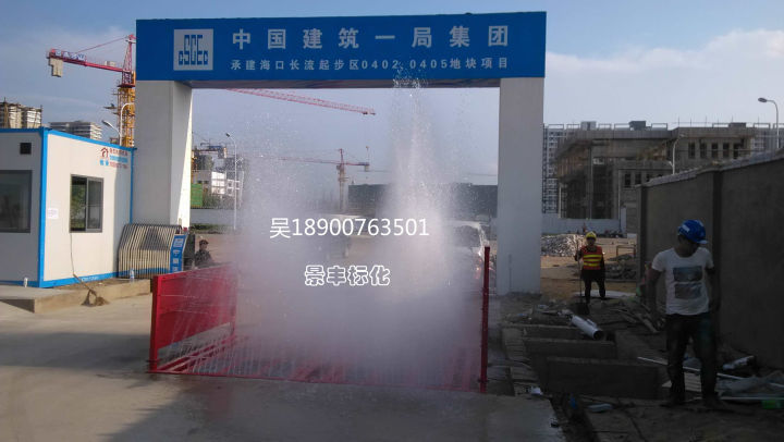 長沙環保工地洗輪機有效解決工程車輛上道污染(圖4) 長沙環保工地洗輪機有效解決工程車輛上道污染(圖4)