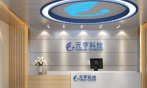 湘陰知名企業推薦(圖8)