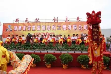 湘陰知名企業推薦(圖10)