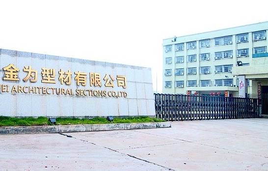 湘陰知名企業推薦(圖30)