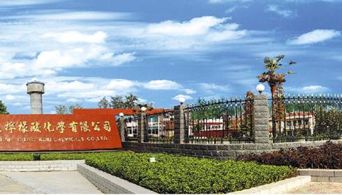 湘陰知名企業推薦(圖29)