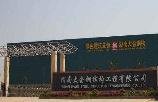 湘陰知名企業推薦(圖31)