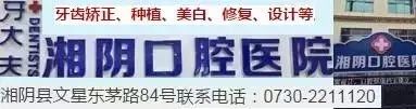 湘陰知名企業推薦(圖38)