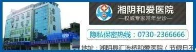 湘陰知名企業推薦(圖36)