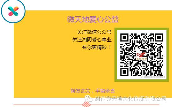湘陰知名企業推薦(圖39)