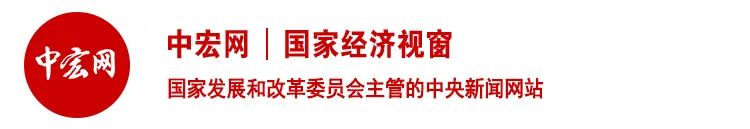 行業協會商會信用體系建設動態（2021年5月16日—31日）(圖5)