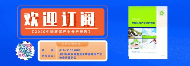 2020示范工程??六安市科凈源——4000t/d集鎮(zhèn)污水處理工程(圖2) 2020示范工程??六安市科凈源——4000t/d集鎮(zhèn)污水處理工程(圖2)