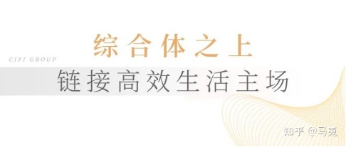 安家六安看這!環形跑道、童趣架空層…六安旭輝中心突破你的想象(圖4) 安家六安看這!環形跑道、童趣架空層…六安旭輝中心突破你的想象(圖4)
