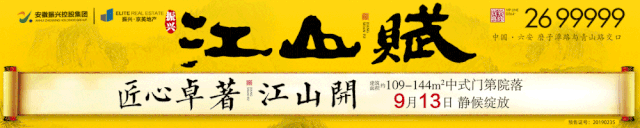 最新公告！六安這條路已禁止通行！@六安一工人被卷入洗砂機！當場身亡……(圖2)