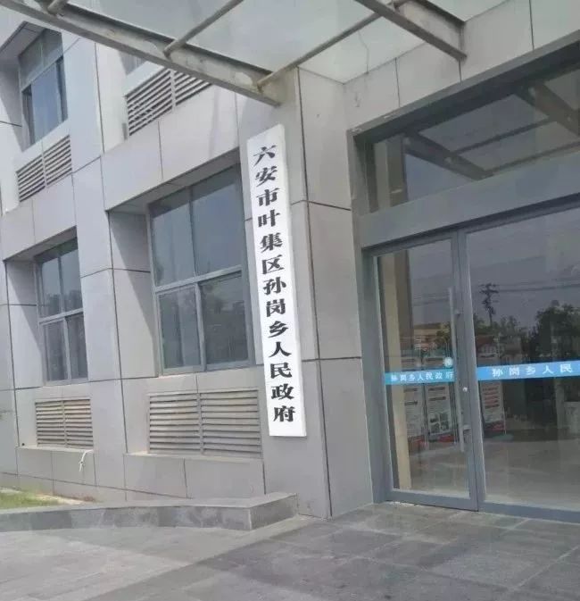 最新公告！六安這條路已禁止通行！@六安一工人被卷入洗砂機！當場身亡……(圖6)
