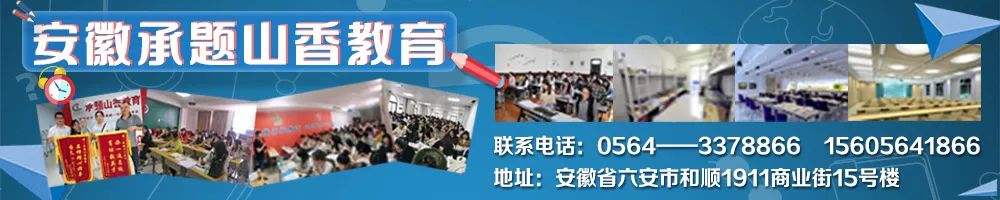 六安一地突發(fā)地震！震源深度7公里…@限期整改！涉及六安多小區(qū)(圖2)