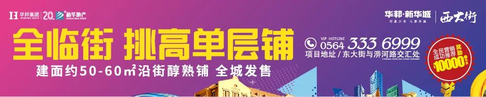 六安一地突發(fā)地震！震源深度7公里…@限期整改！涉及六安多小區(qū)(圖1)