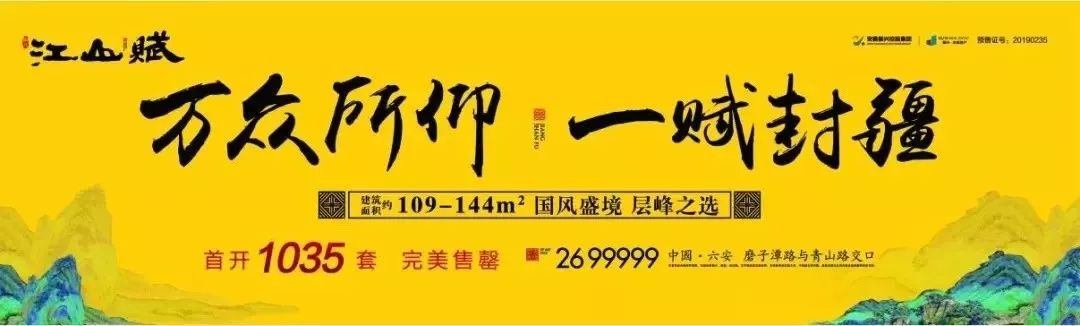 金開區(qū)重拳出擊，繼續(xù)加大環(huán)保督查力度力求讓六安更美更亮(圖3)