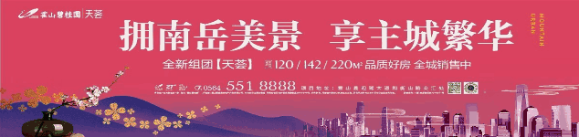 金開區(qū)重拳出擊，繼續(xù)加大環(huán)保督查力度力求讓六安更美更亮(圖4)