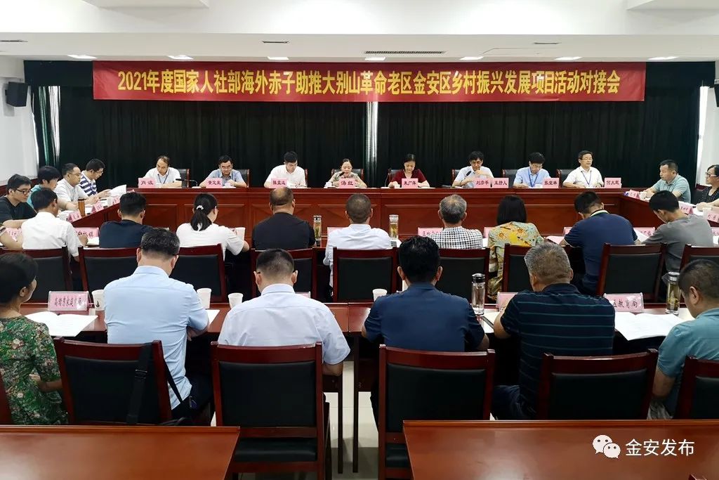 人社部項目！5天，“干貨”滿滿收獲豐！(圖6)