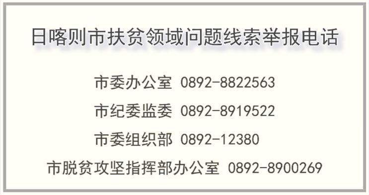 薩迦簡訊20200427(圖11)