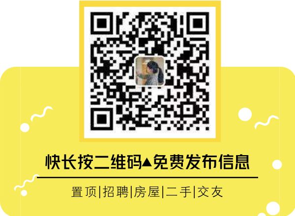 【寧東招聘】第114期｜節后一大波招聘信息！(圖1)