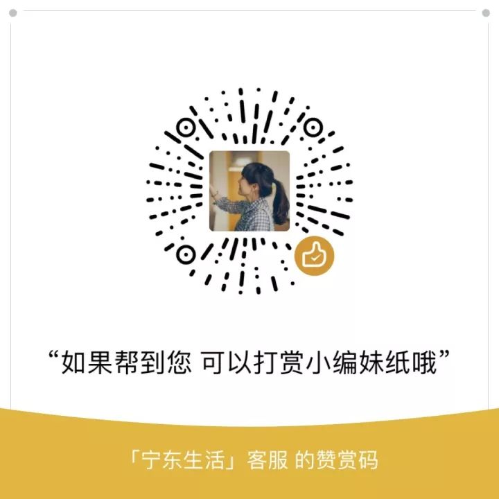 【寧東招聘】第114期｜節后一大波招聘信息！(圖3)
