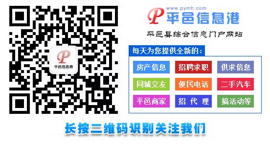 平邑今日最新招聘信息（10-26）(圖22)