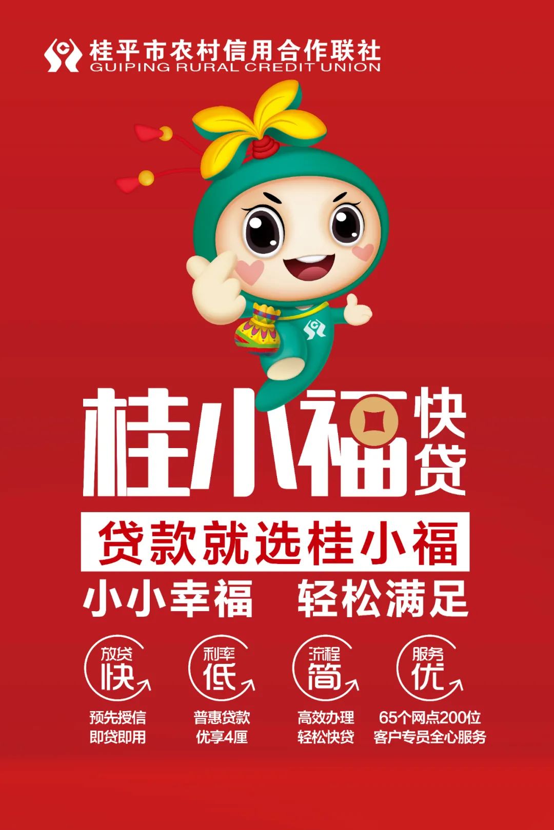 暑期一大波優質資產拍賣，速來圍觀！(圖28)