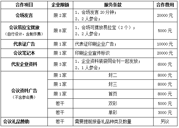 一企業(yè)存放固廢未建立臺賬、標(biāo)識等，最高面臨罰款20萬，一般固廢管理要求有哪些？(圖40)