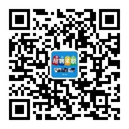 【宜昌招聘】8家單位最新招聘信息（7月28日）(圖9)