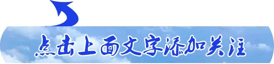 【宜昌招聘】8家單位最新招聘信息（7月28日）(圖1)