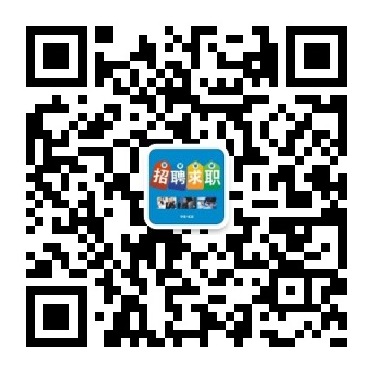 【宜昌招聘】8家單位最新招聘信息（7月28日）(圖7)