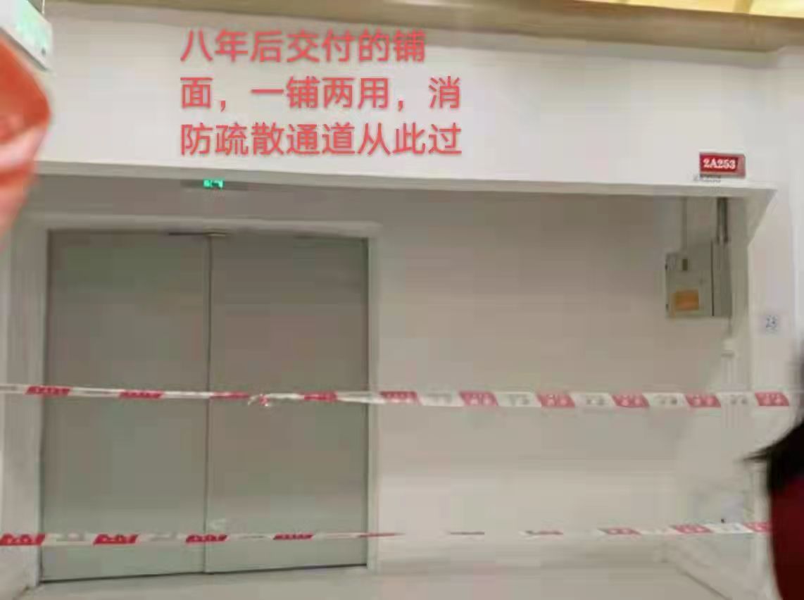 西南“最大服裝批發(fā)市場”陷糾紛：無消防合格證即營業(yè)被起訴(圖4)