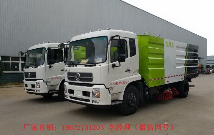 中小型掃路車廠家報價現(xiàn)貨(圖8) 中小型掃路車廠家報價現(xiàn)貨(圖8)