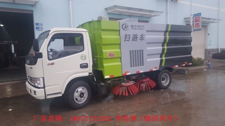 中小型掃路車廠家報價現(xiàn)貨(圖2) 中小型掃路車廠家報價現(xiàn)貨(圖2)