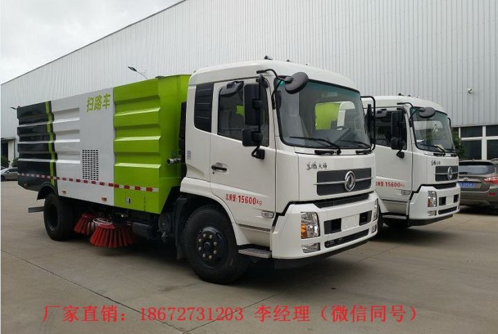 中小型掃路車廠家報價現(xiàn)貨(圖1) 中小型掃路車廠家報價現(xiàn)貨(圖1)
