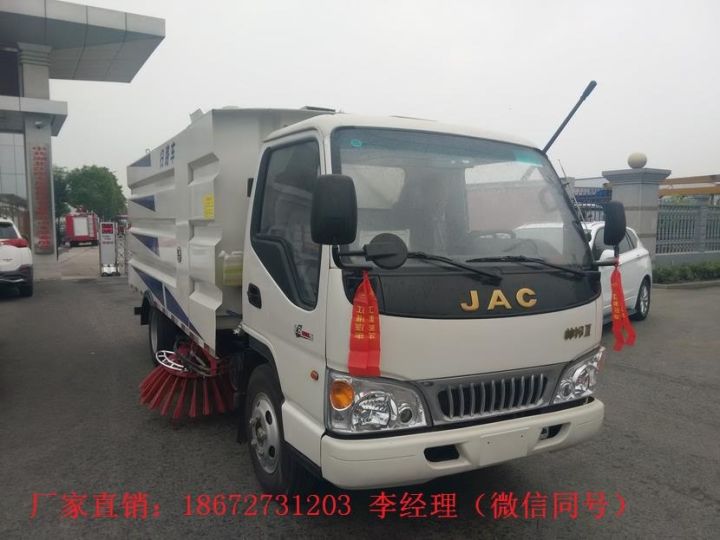 中小型掃路車廠家報價現(xiàn)貨(圖5) 中小型掃路車廠家報價現(xiàn)貨(圖5)