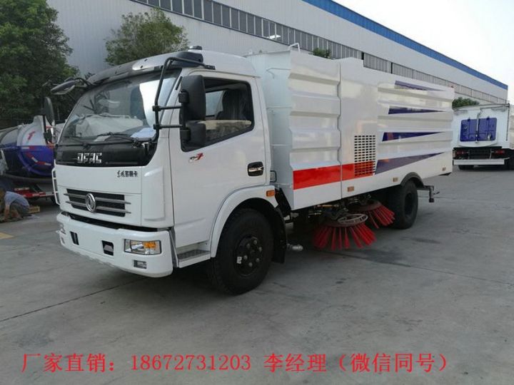 中小型掃路車廠家報價現(xiàn)貨(圖9) 中小型掃路車廠家報價現(xiàn)貨(圖9)