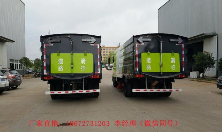 中小型掃路車廠家報價現(xiàn)貨(圖10) 中小型掃路車廠家報價現(xiàn)貨(圖10)