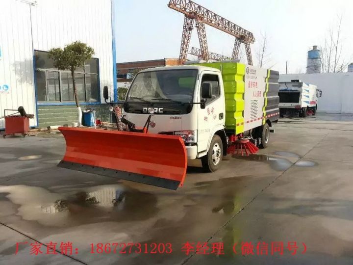 中小型掃路車廠家報價現(xiàn)貨(圖12) 中小型掃路車廠家報價現(xiàn)貨(圖12)