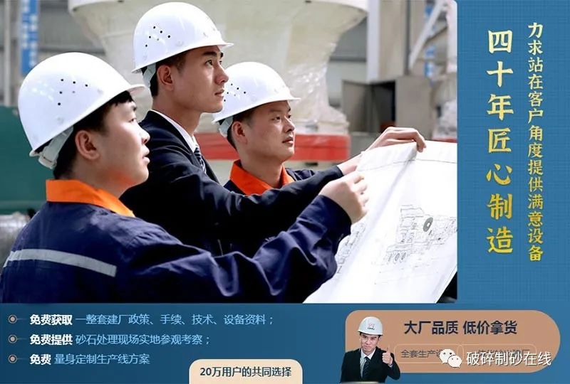洗沙機工作流程及原理(圖9)
