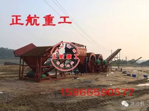 輪式洗沙機工作原理與性能特點(圖1)